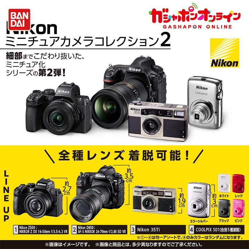 Bandai Miniature Camera Simula - Photography Product review and price