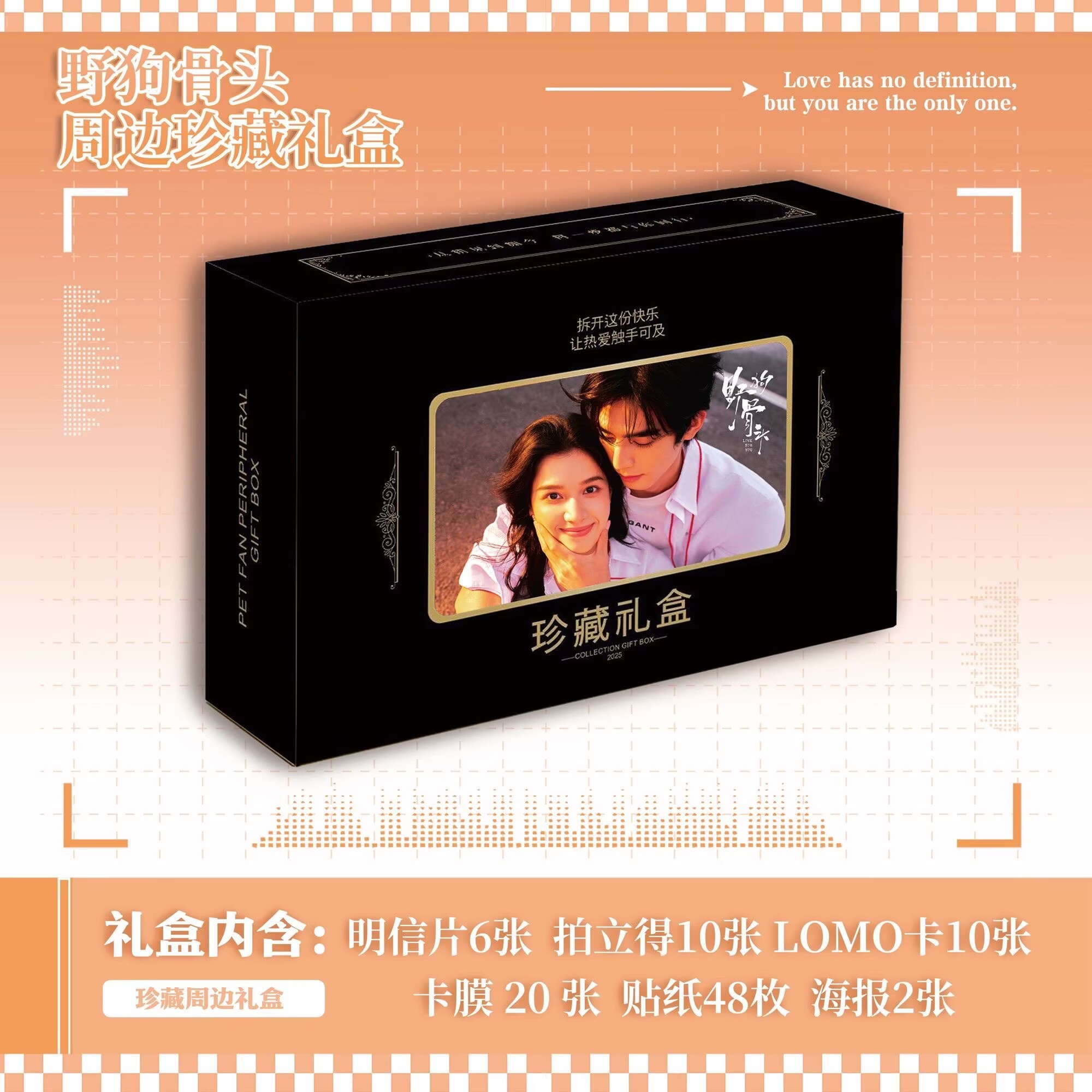 Wild Dog Bone 'Song Weilong Zh - Photography Poster review and price
