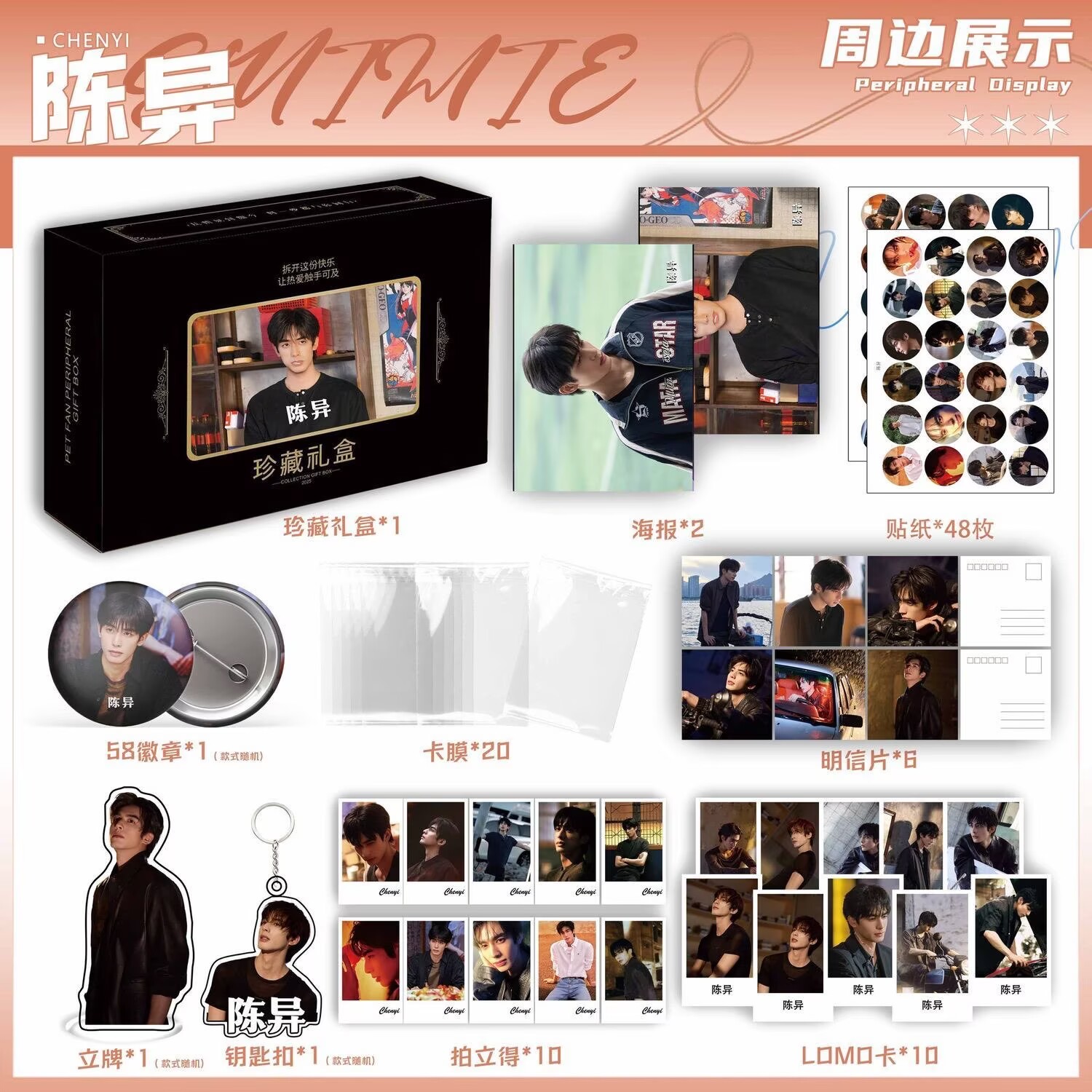 Wild Dog Bone 'Song Weilong Zh - Photography Poster review and price