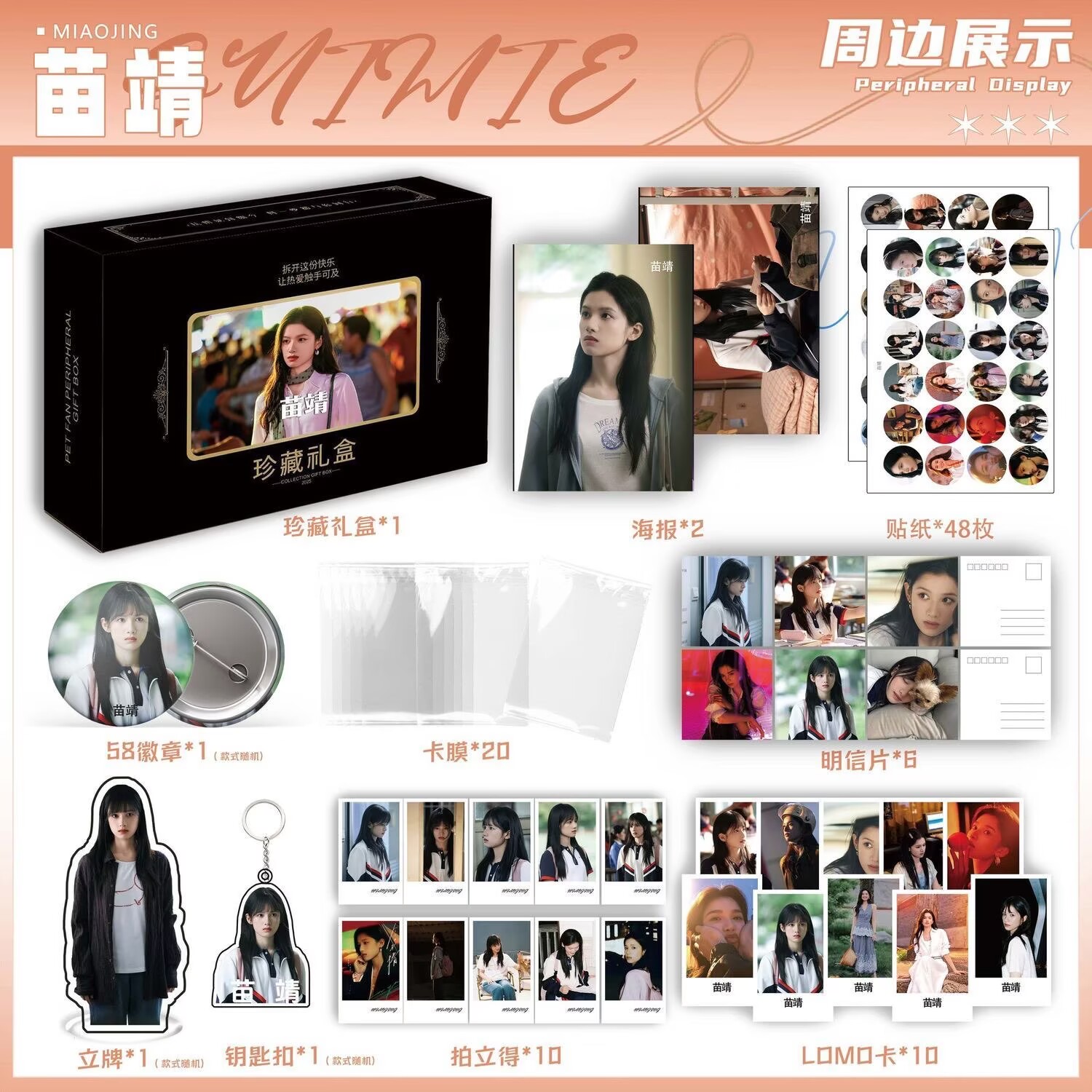 Wild Dog Bone 'Song Weilong Zh - Photography Poster review and price