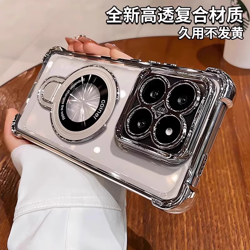 For Xiaomi 14T / 14T Pro Case  - Photography Xiaomi 14 Ultra review and price